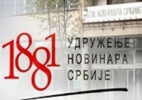 УНС: Зауставити означавање и криминализацију редакције Косово онлајн УНС: Зауставити означавање и криминализацију редакције Косово онлајн
